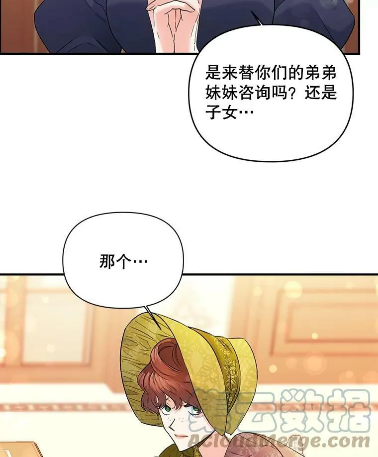 98.水边嬉戏9