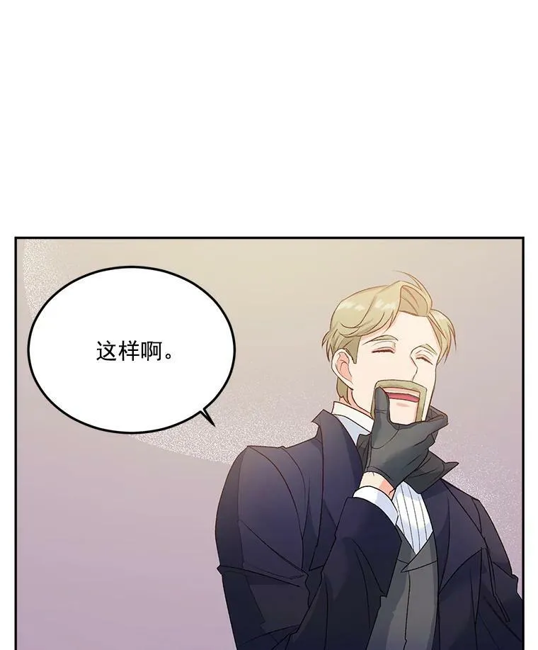 18.打探情报46