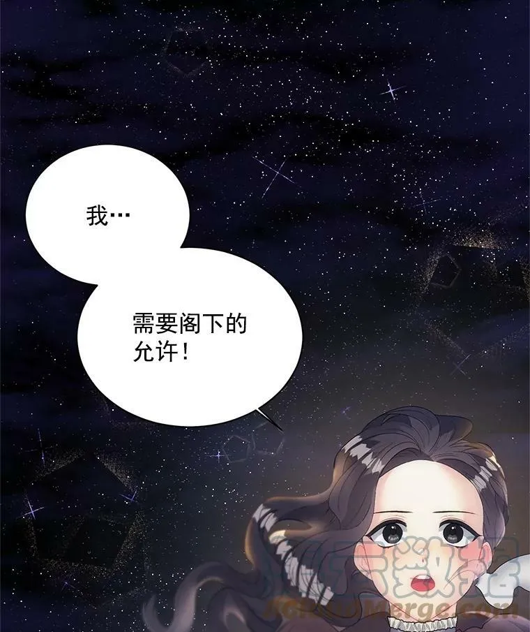 60.致命的问题87
