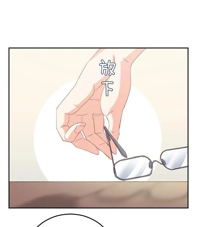 28.解决方案43