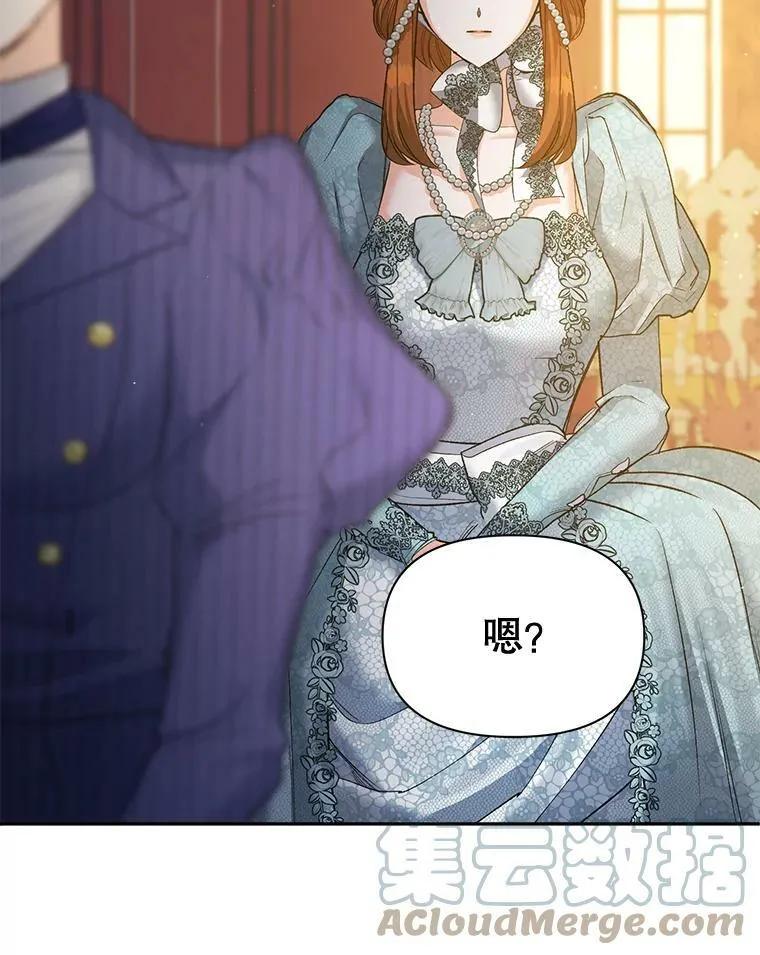 94.揭穿54
