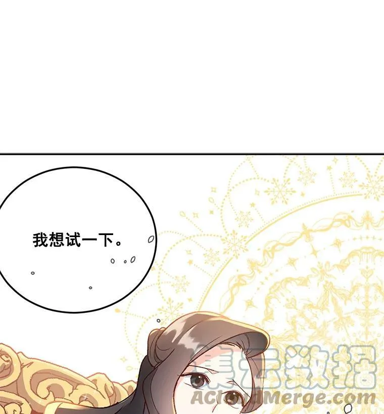 8.竭尽忠诚76