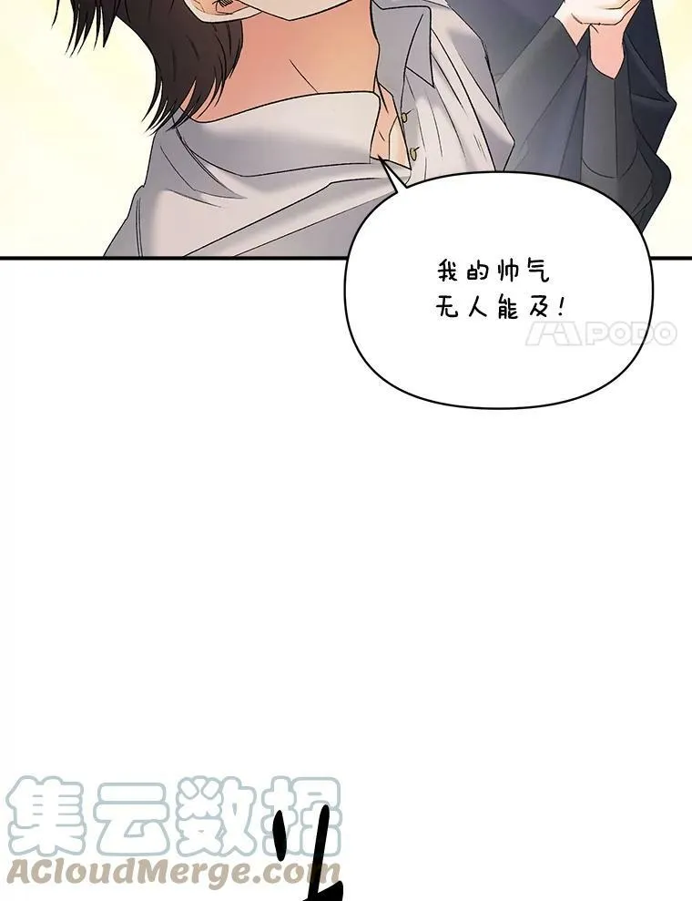 104.秘密根据地66