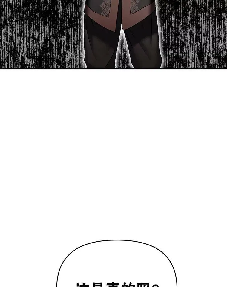 106.大王子的召见68
