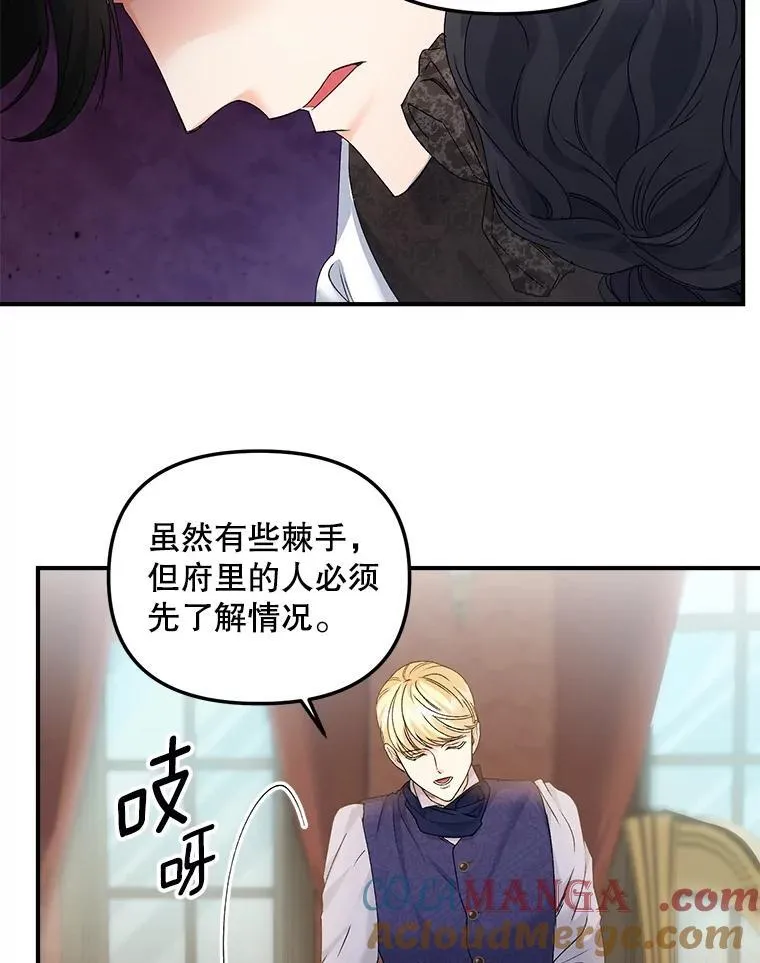 116.化身成魔45