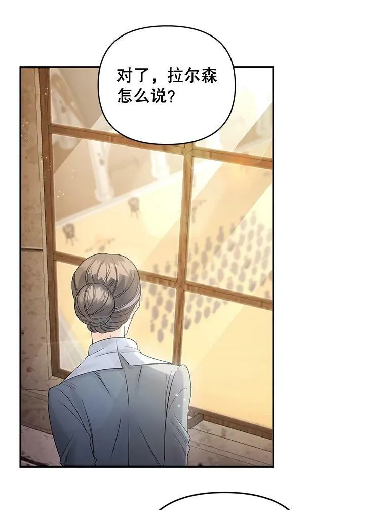 84.达芙妮来访8