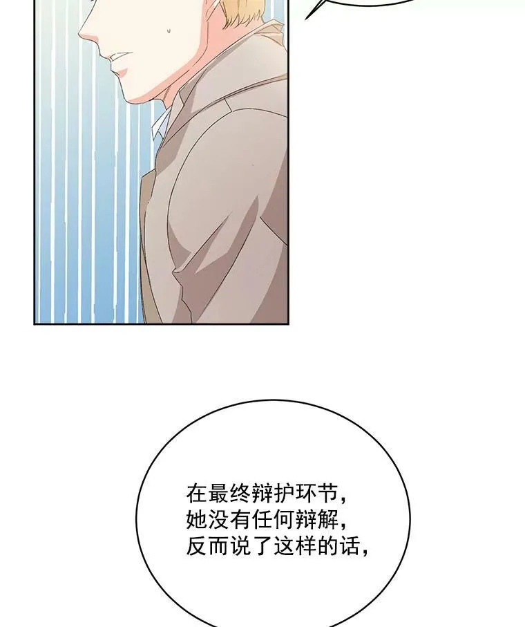 2.魔女的脆弱33