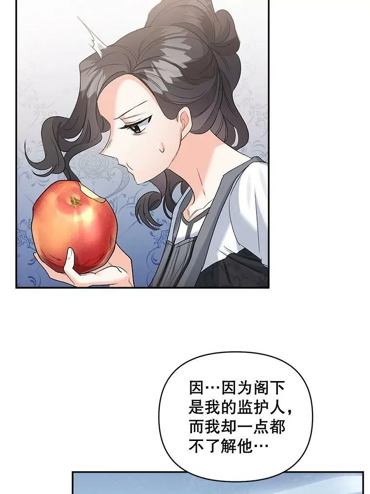 80.桑科的开导42