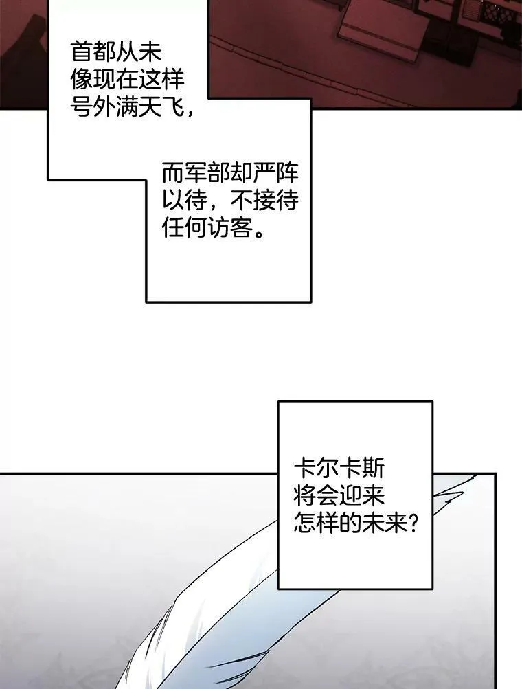 103.一场冒险43