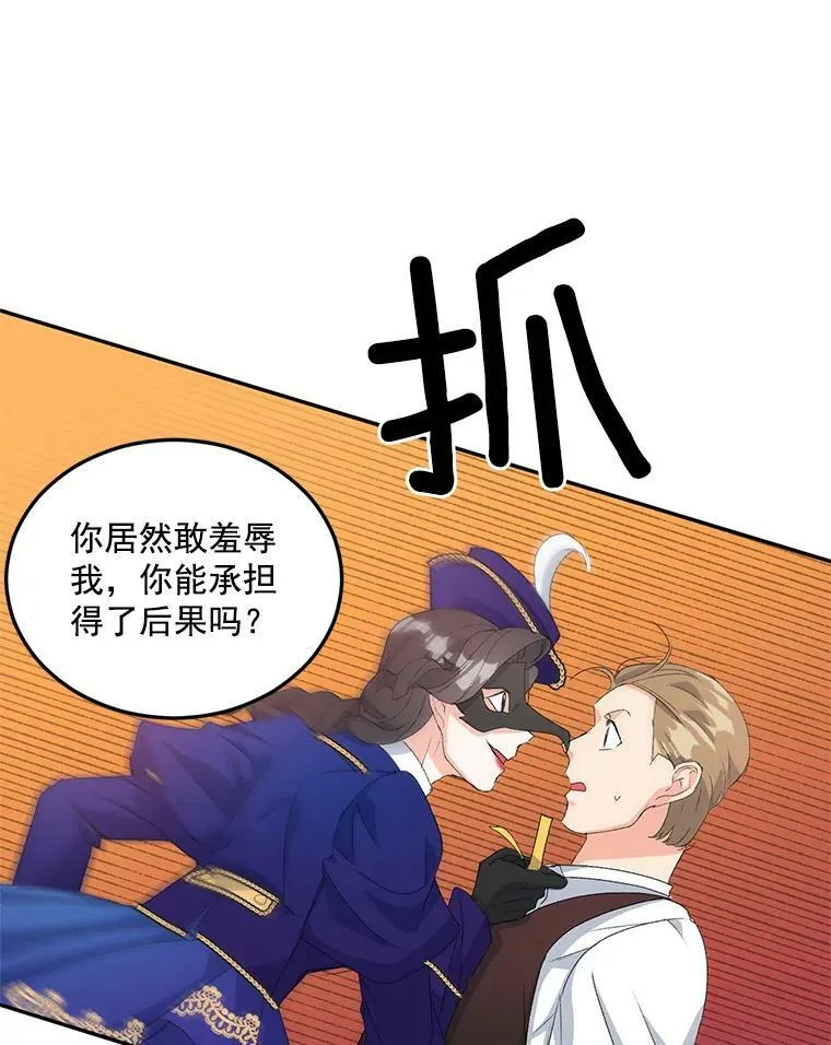 16.机智解围47