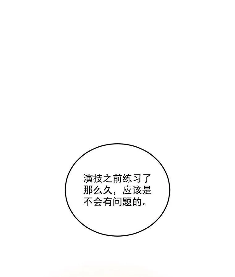 12.渡鸦53