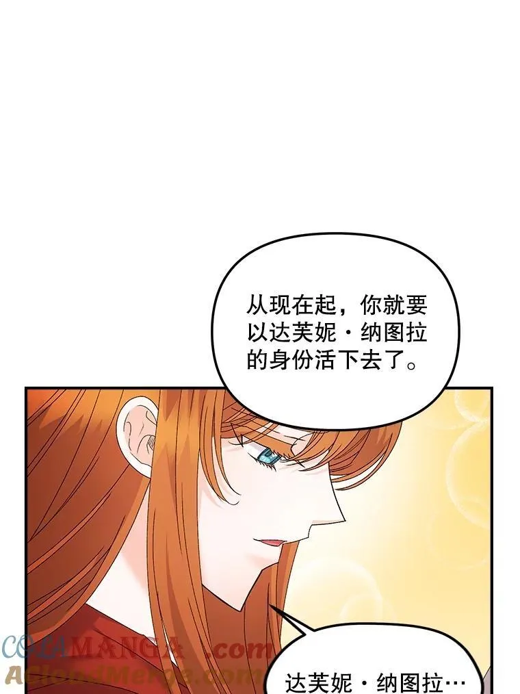118.都是我杀的21