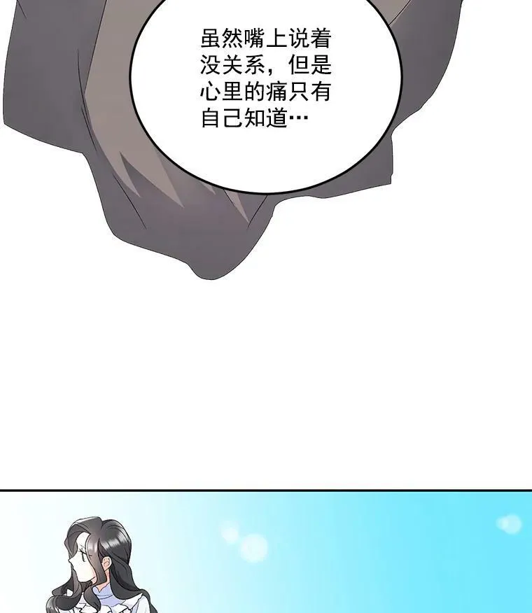 4.身心枷锁59