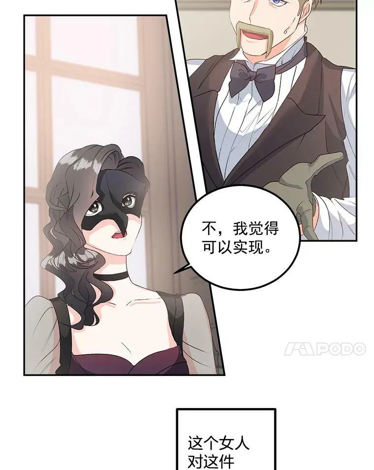 42.我是活生生的人！20