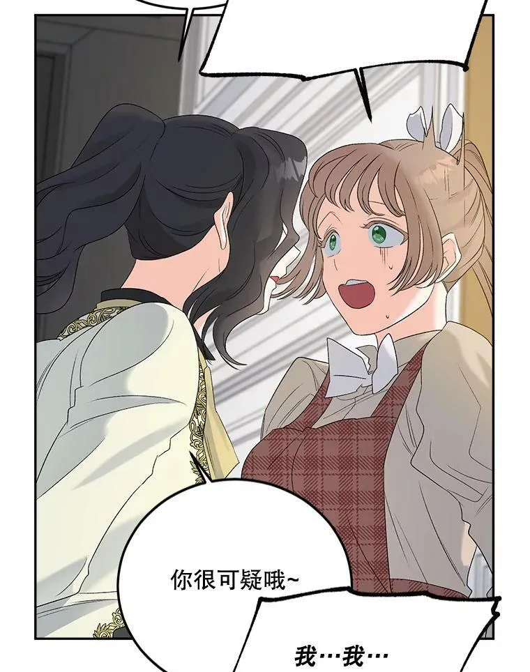 72.内心的转变55