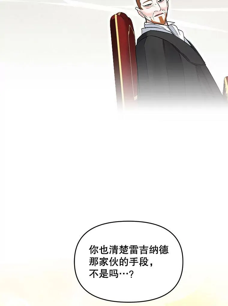 109.会面20