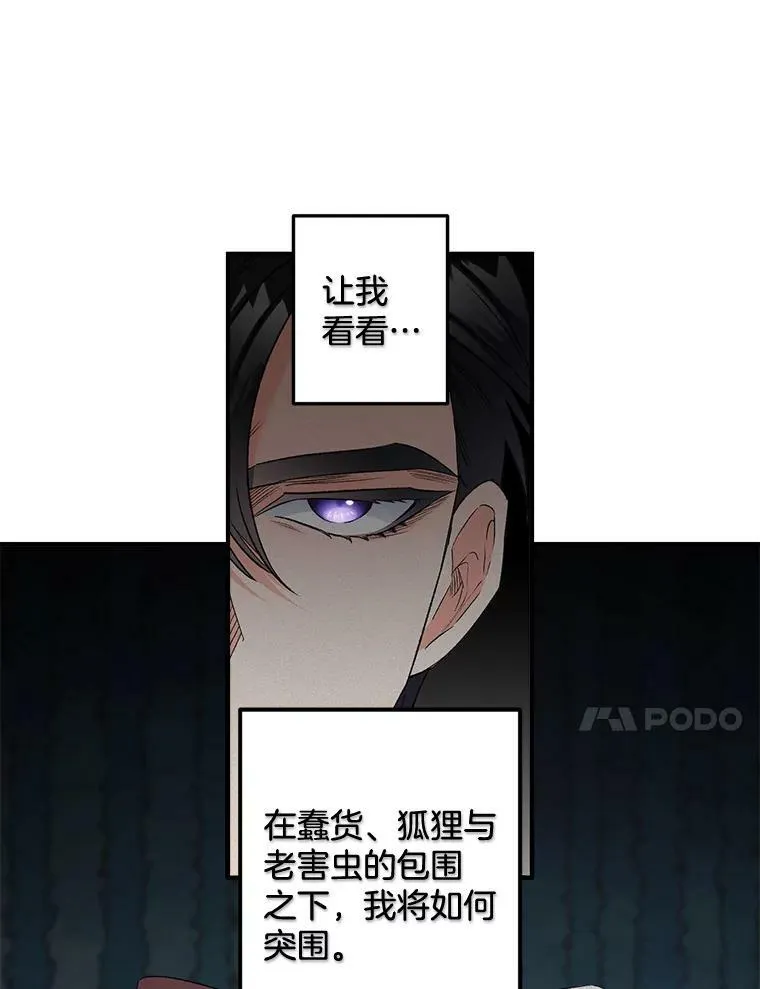 100.离别前夕46