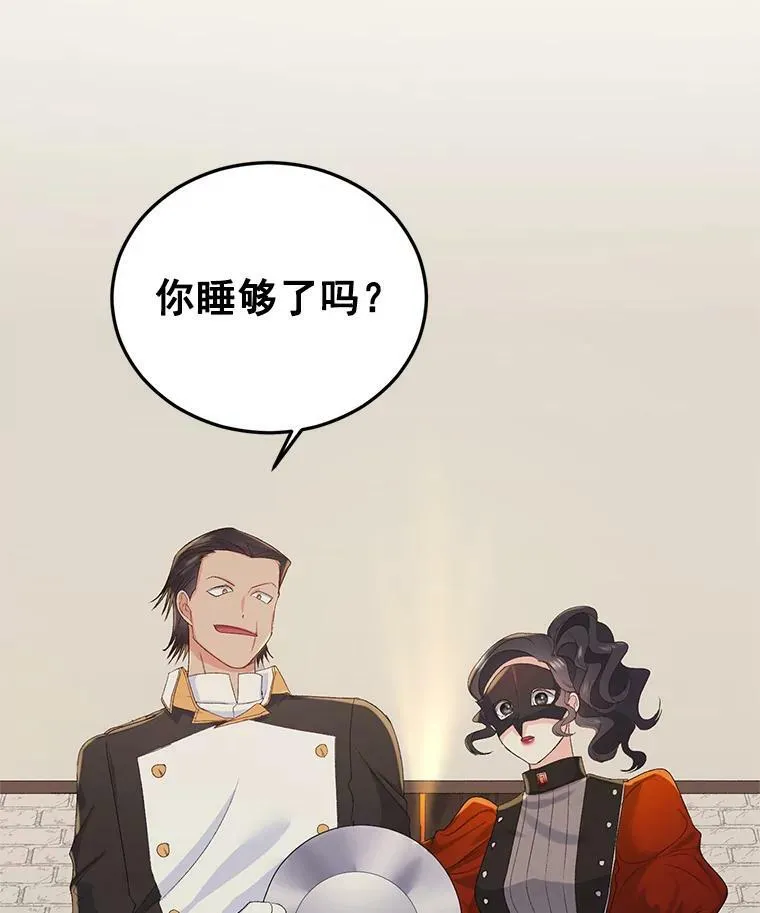 22.阴谋11