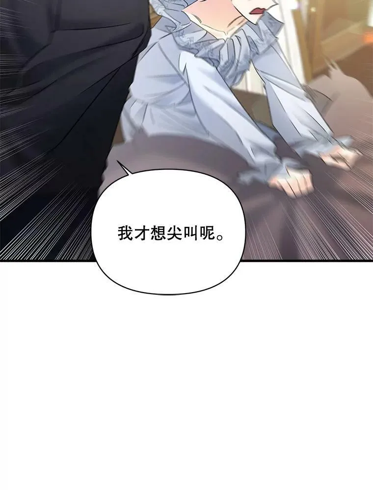 102.缱绻49