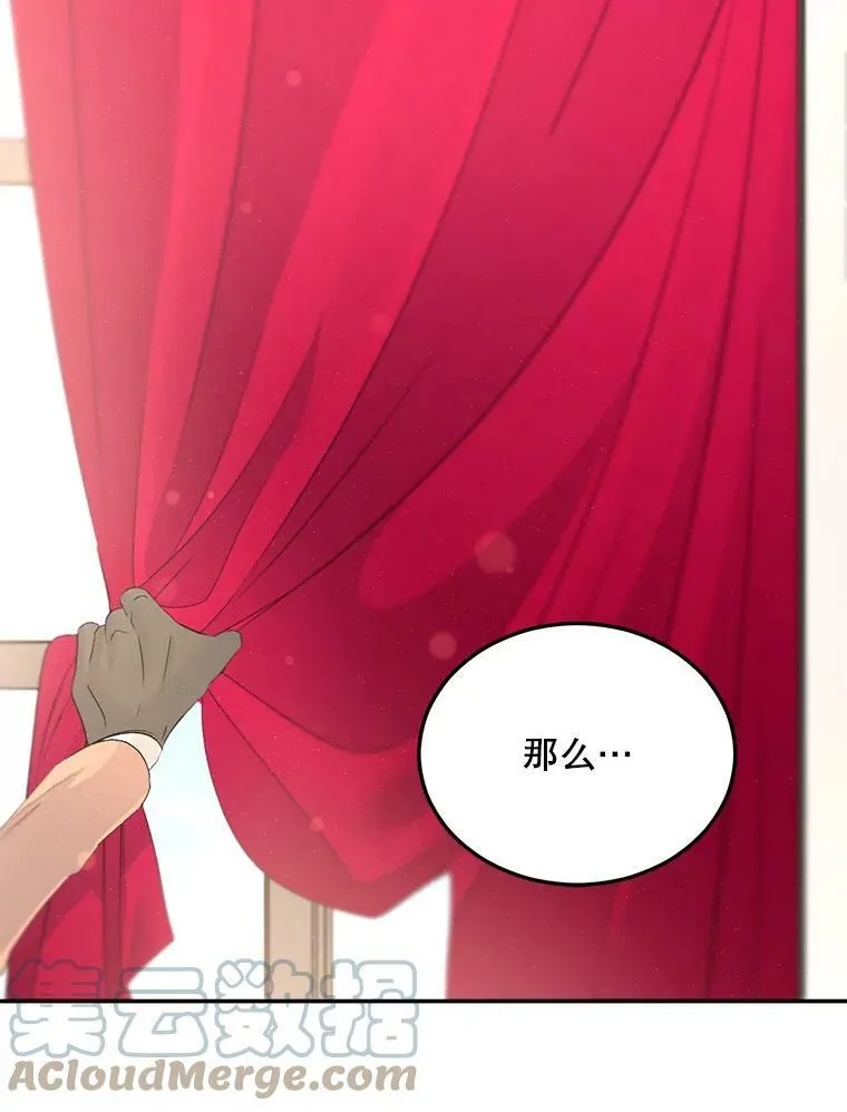 62.选定院长15