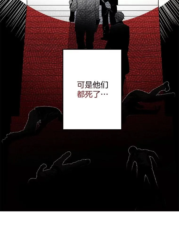 116.化身成魔23