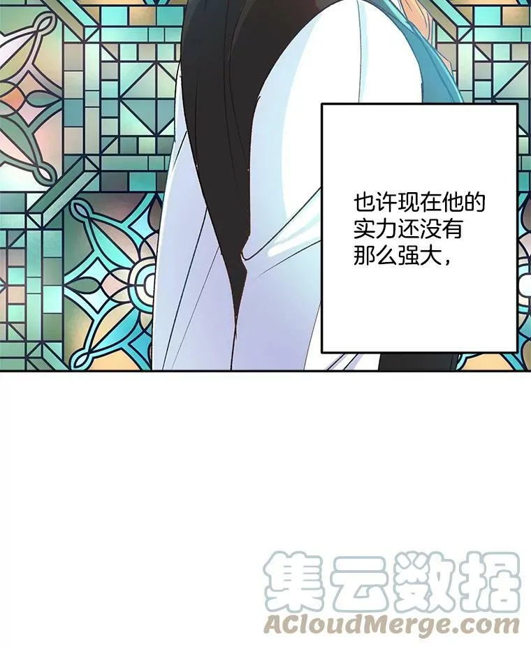 8.竭尽忠诚108