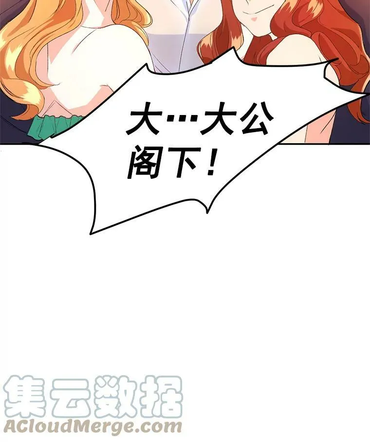 17.赌约3