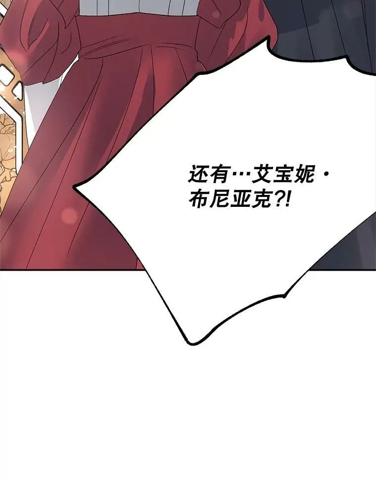 67.对策49