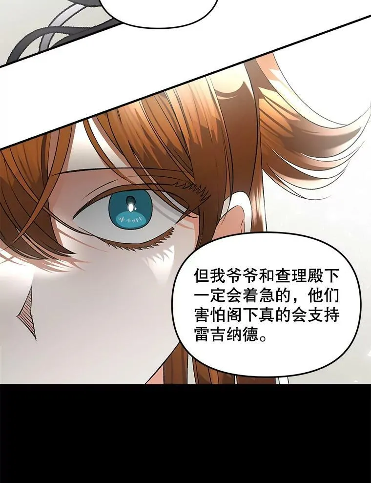 105.与大法官谈判11