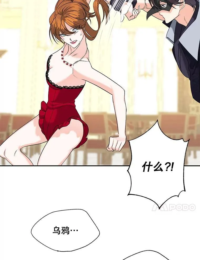 82.大法官的孙女40