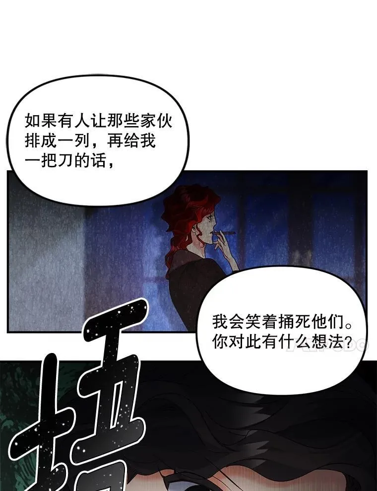 116.化身成魔17