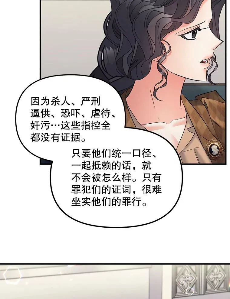 115.化身成魔8