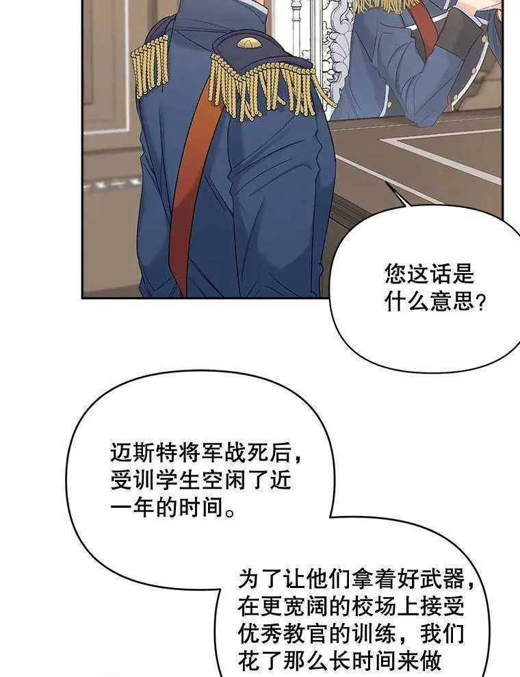 77.较量71