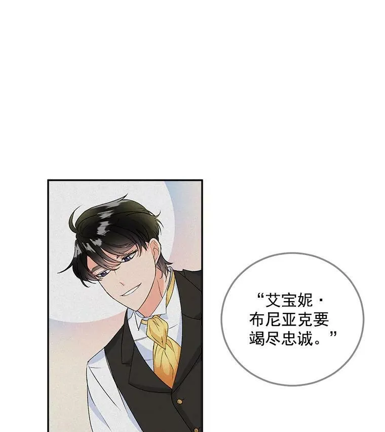 12.渡鸦31