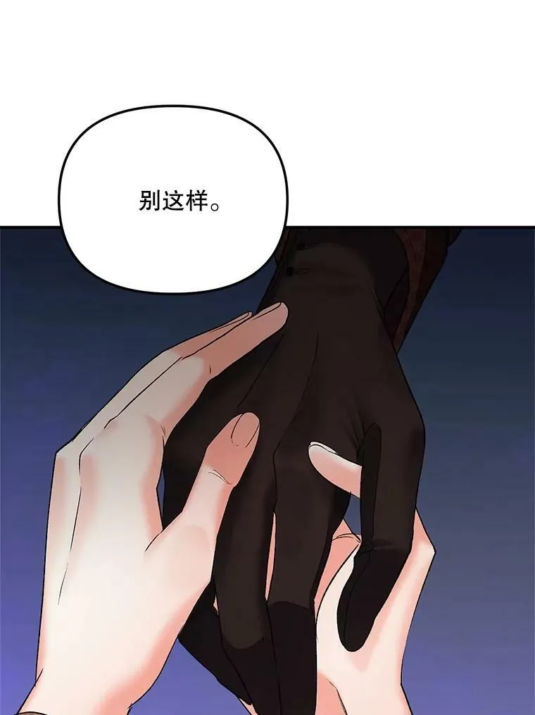 115.化身成魔25