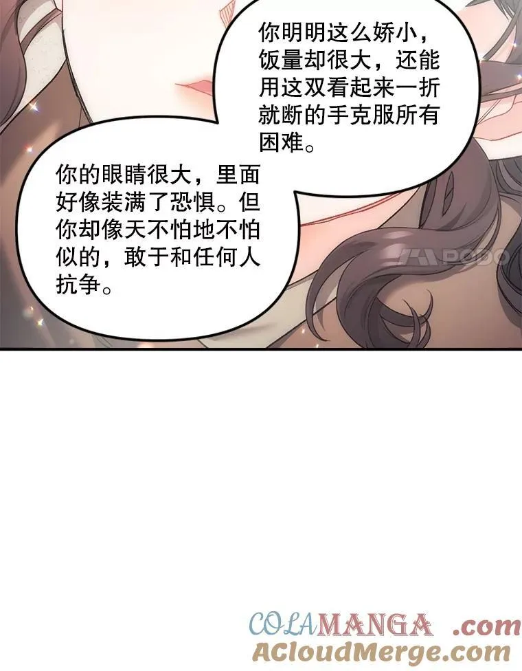 121.焕然一新51