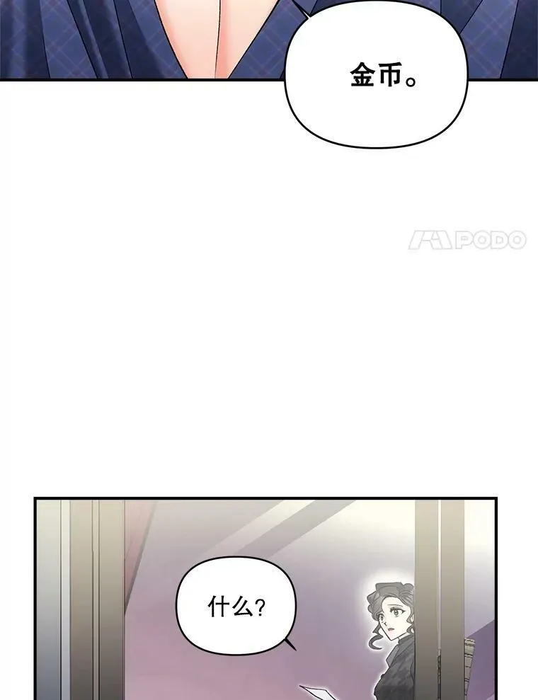 114.检举50