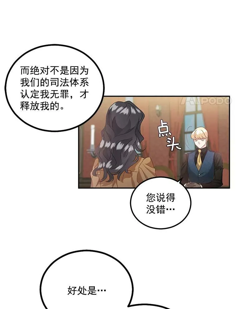 39.督察官突然到访34