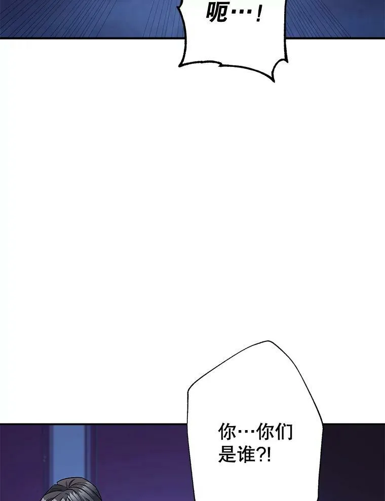 108.初次暗杀52