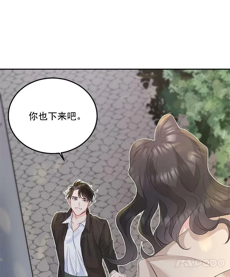 33.我只是想活下去62