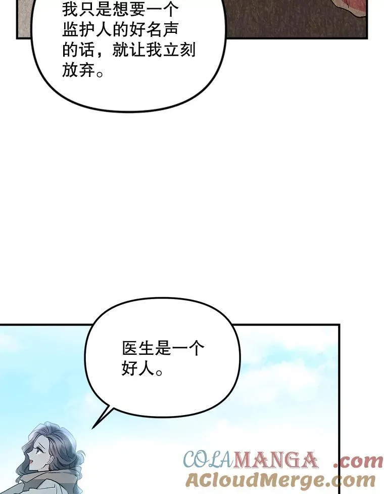 121.焕然一新57