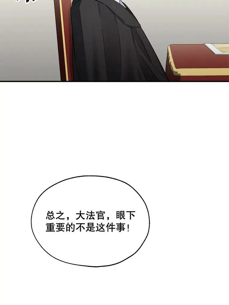 109.会面14