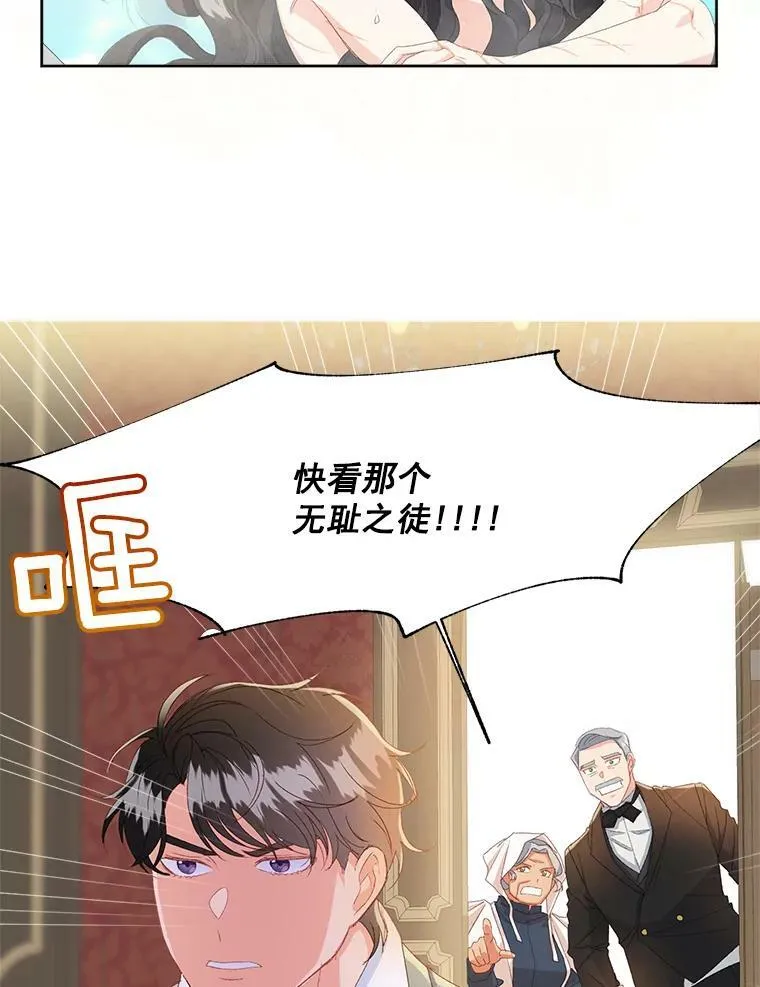 2.魔女的脆弱82