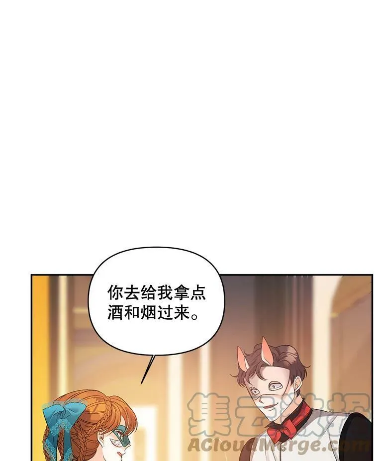 90.掰手腕6