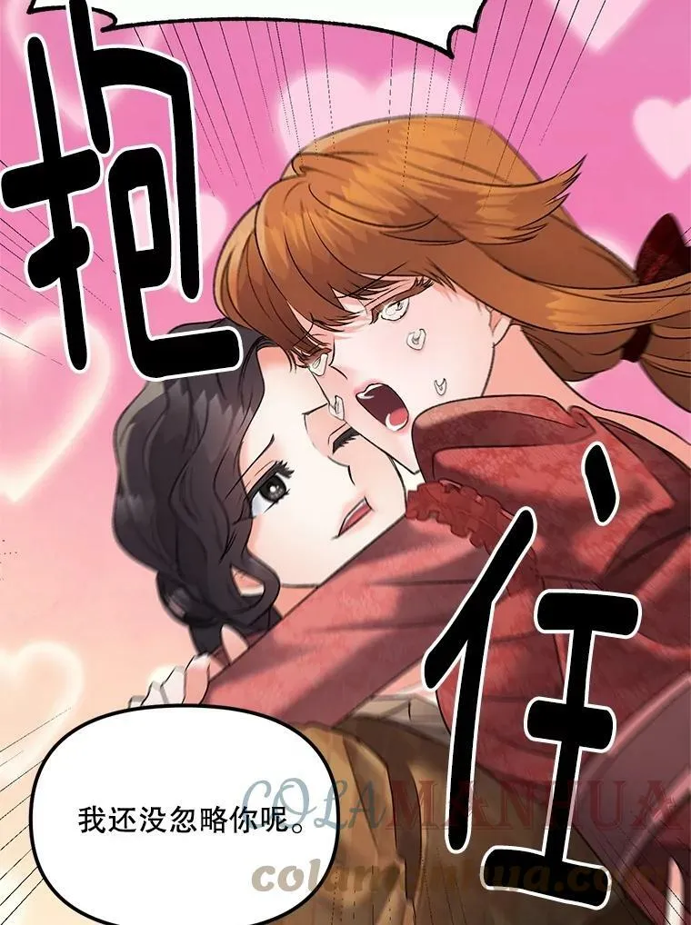115.化身成魔42