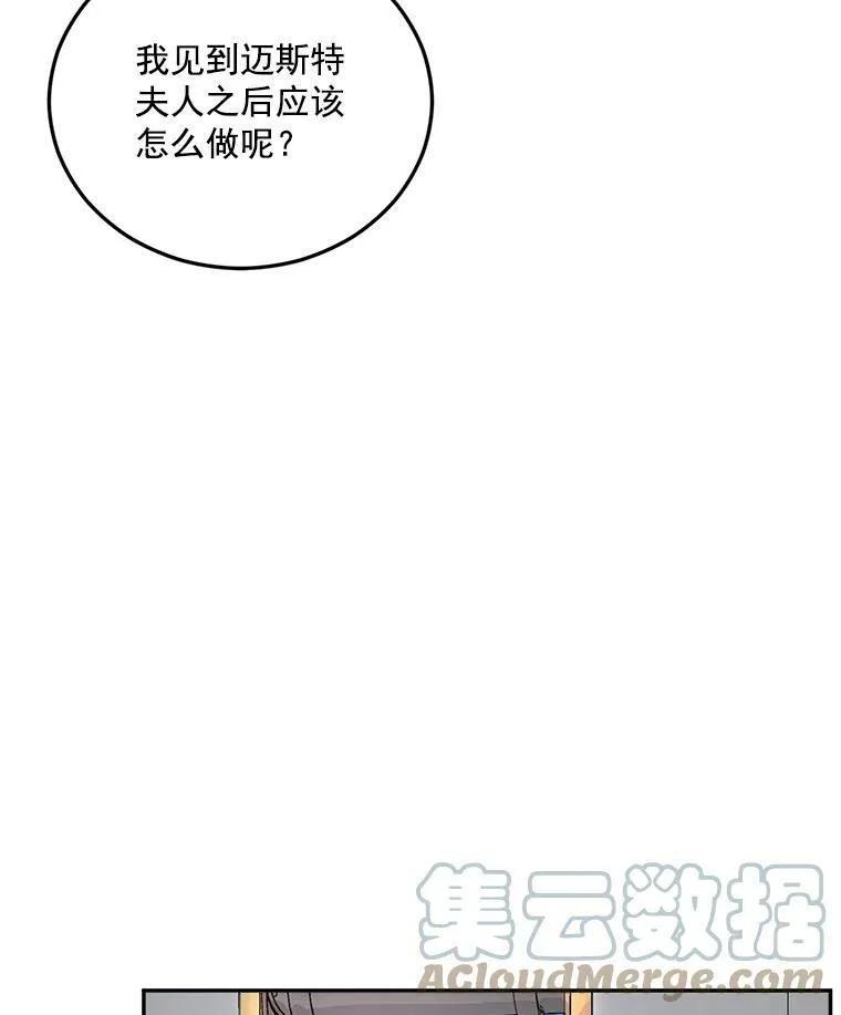 12.渡鸦45
