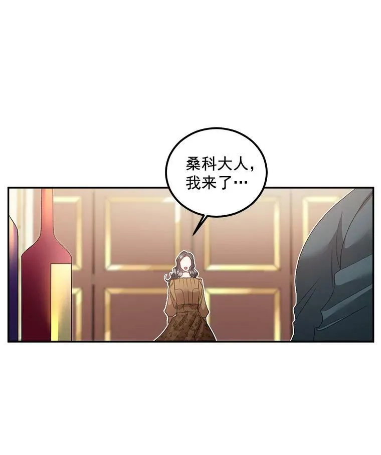39.督察官突然到访74