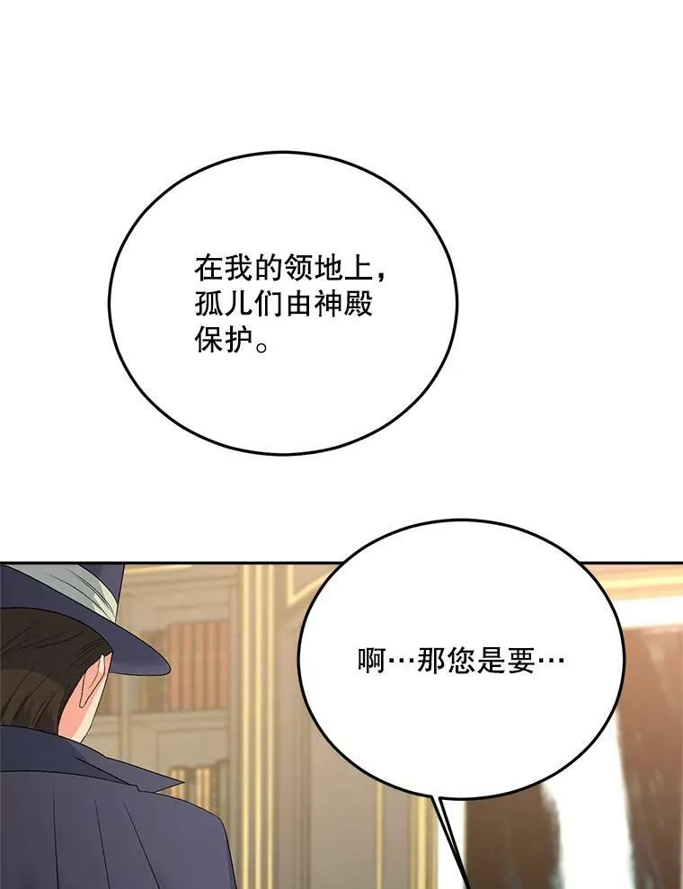 68.见效69