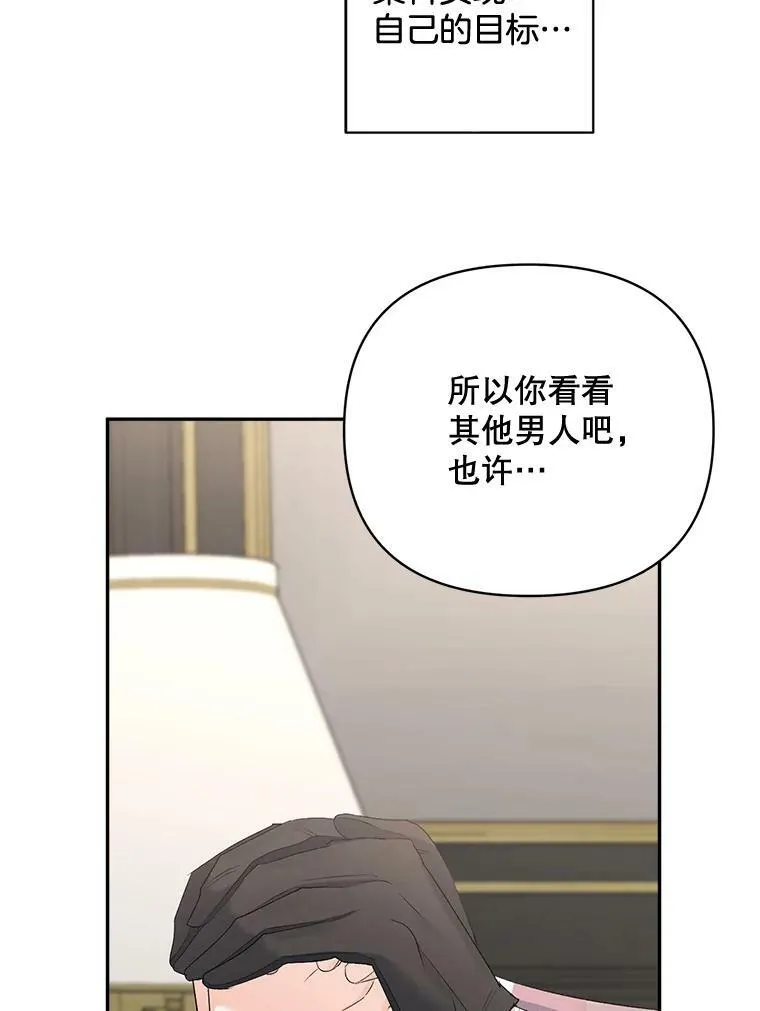80.桑科的开导83
