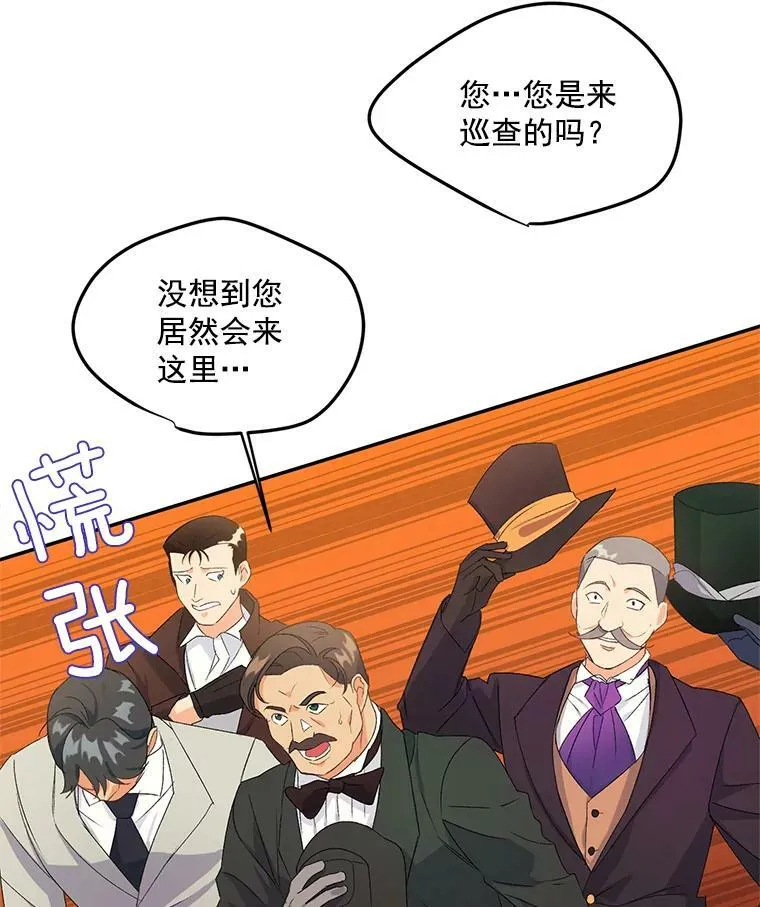 17.赌约4